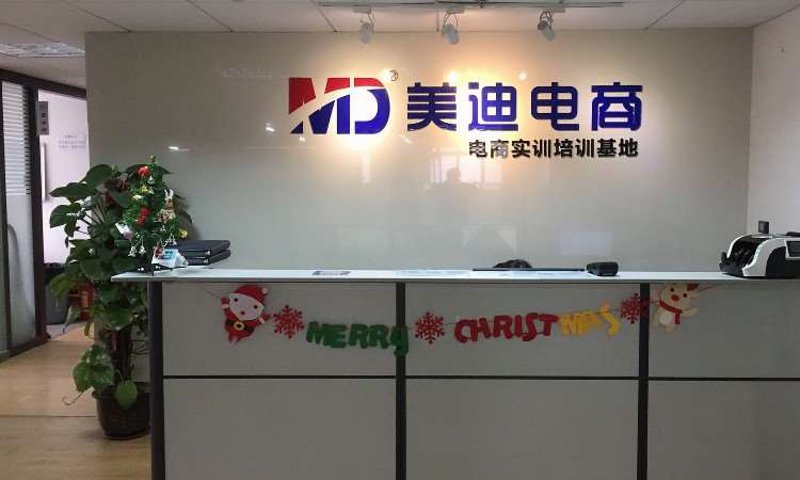 领迅电商:你的购物首选
